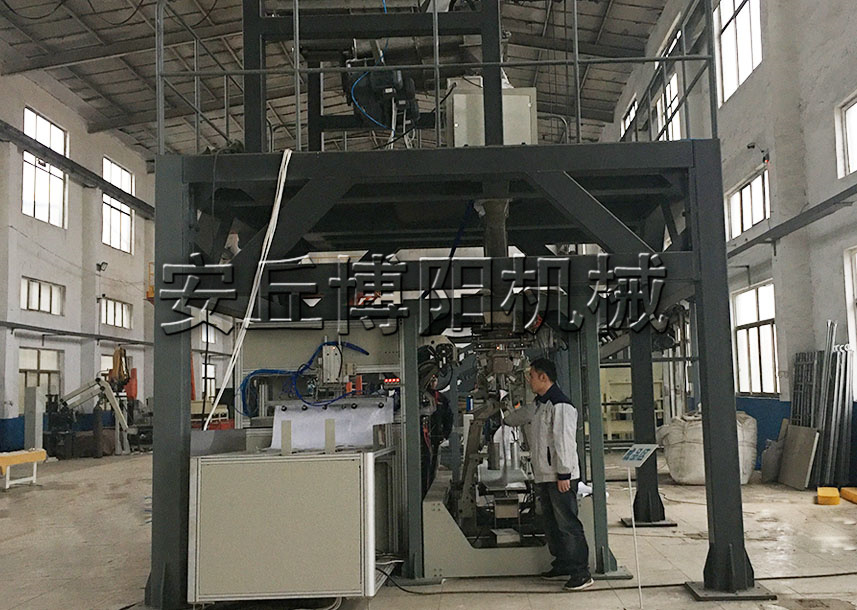 安丘博陽機(jī)械PE顆粒全自動包裝機(jī)能實現(xiàn)無人化操作